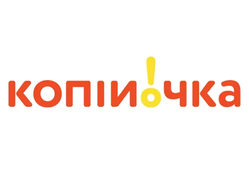 Копійочка