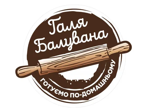 Галя Балувана