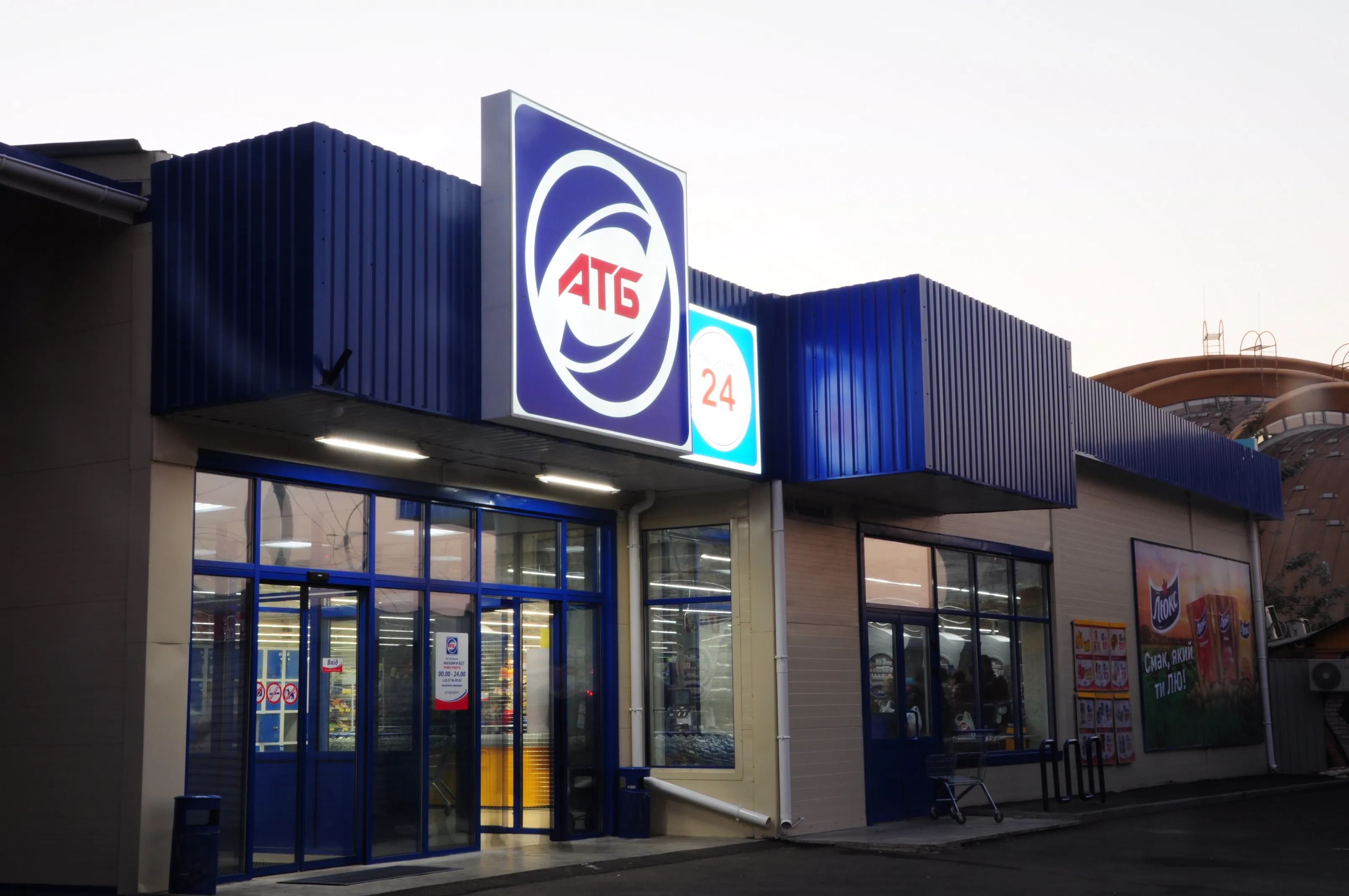 ATB Supermarkets